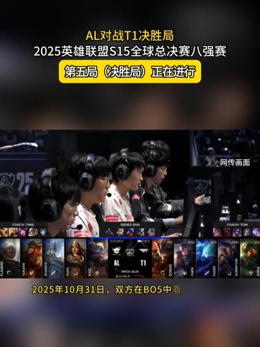 【前瞻】2025LPL春季赛季后赛RNG vs TES，败者组尴尬相逢谁能更胜一筹