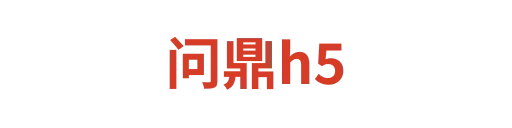 问峰